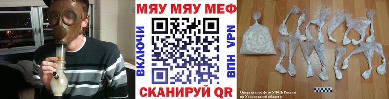 Цена Новый Уренгой МАРИХУАНА  blacksprut рабочий сайт  Меф мяу мяу  Альфа ПВП 