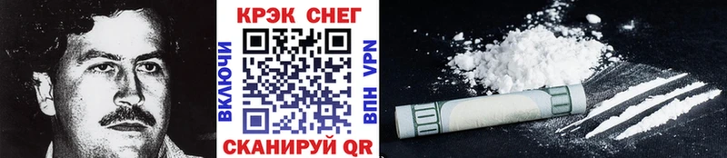 NBOMe Новый Уренгой