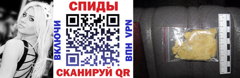 АМФ VHQ  omg вход  Новый Уренгой 