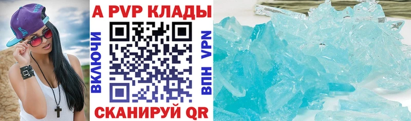 Alfa_PVP крисы CK Новый Уренгой
