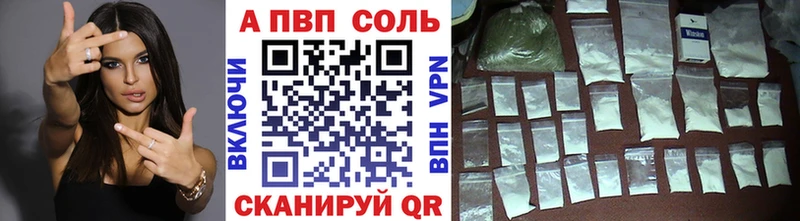 закладки  Новый Уренгой  shop телеграм  Alpha PVP VHQ 