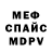 Героин белый TheManadrug