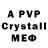 A-PVP VHQ Paradise FM