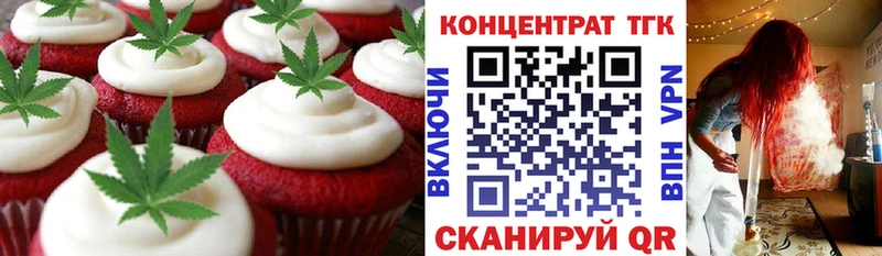 Canna-Cookies конопля  наркотики  Новый Уренгой 