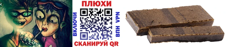 Гашиш индика сатива Новый Уренгой