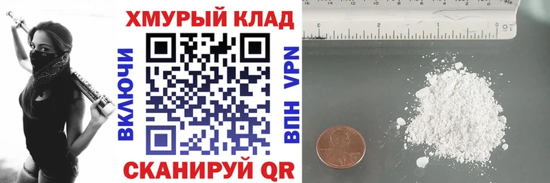 ГЕРОИН VHQ  Новый Уренгой 