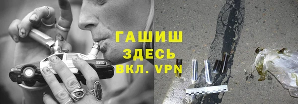 ALPHA-PVP Белоозёрский