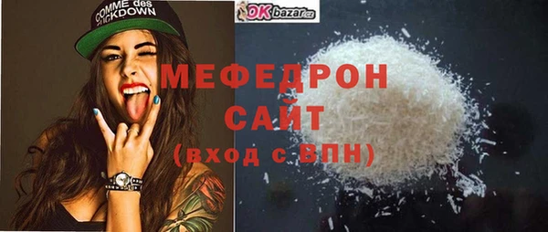 ALPHA-PVP Белоозёрский