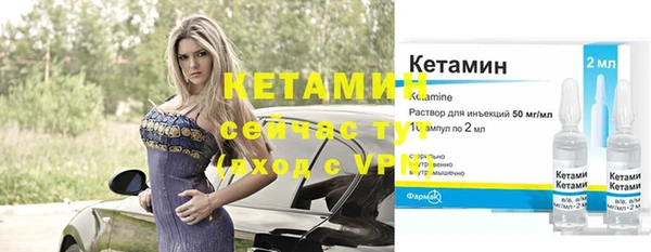 гашиш Белокуриха
