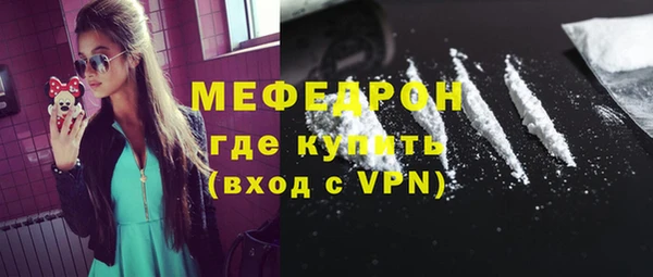 ГАЛЛЮЦИНОГЕННЫЕ ГРИБЫ Беломорск