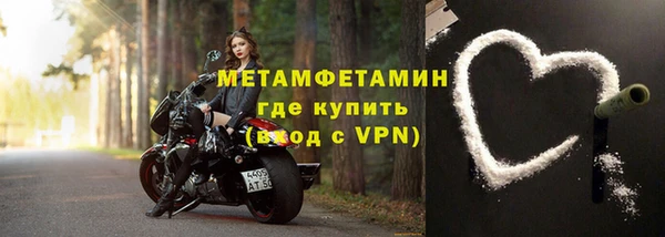 ГАЛЛЮЦИНОГЕННЫЕ ГРИБЫ Беломорск