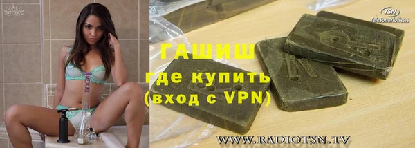 ALPHA-PVP Белоозёрский