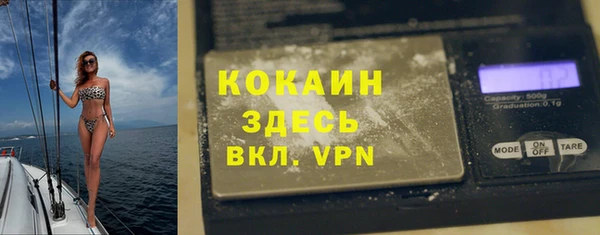 ALPHA PVP Наволоки