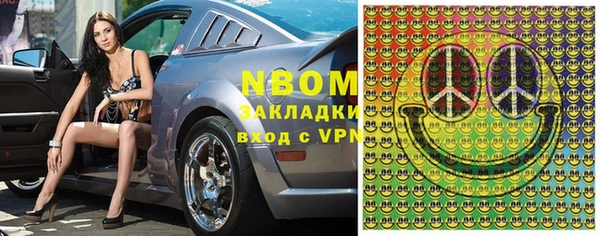ALPHA-PVP Белоозёрский