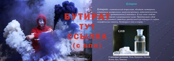 гашиш Белокуриха