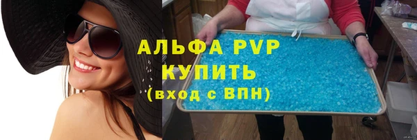 гашиш Белокуриха
