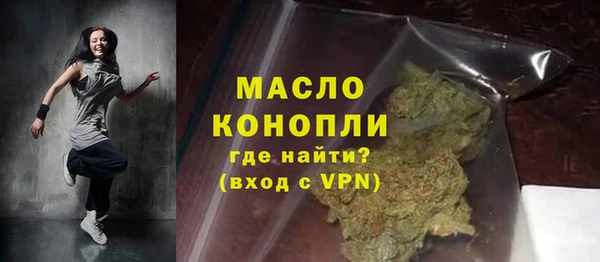 ALPHA-PVP Белоозёрский