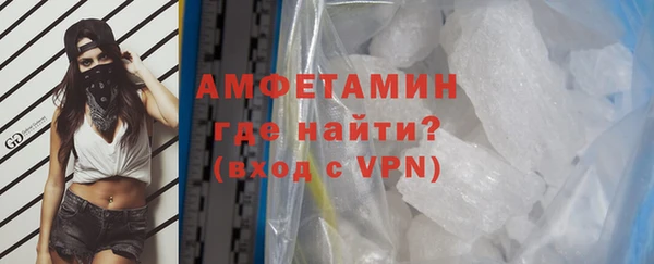 ALPHA-PVP Белоозёрский