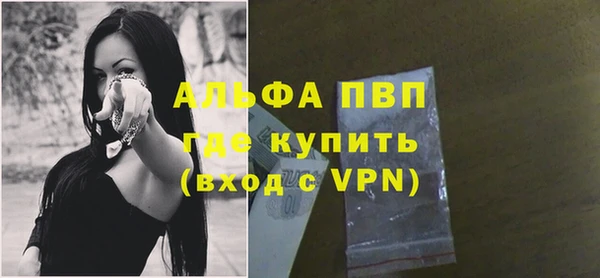 гашиш Белокуриха