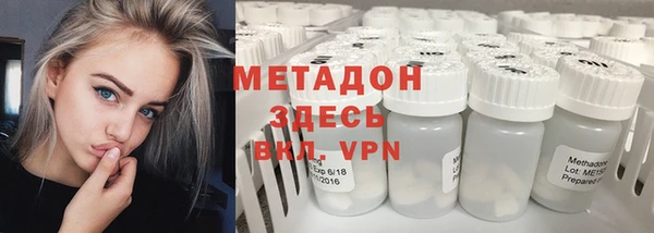 ГАЛЛЮЦИНОГЕННЫЕ ГРИБЫ Беломорск