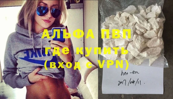 гашиш Белокуриха