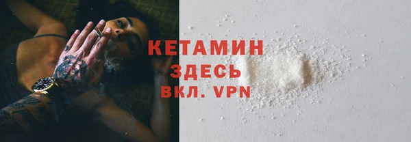 ALPHA-PVP Белоозёрский