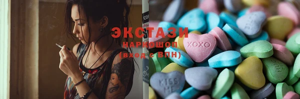 ALPHA-PVP Белоозёрский