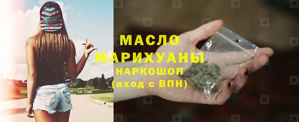 ГАЛЛЮЦИНОГЕННЫЕ ГРИБЫ Беломорск