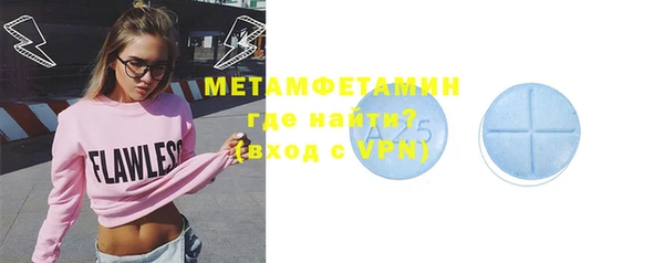 винт Навашино