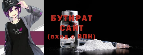 ГАЛЛЮЦИНОГЕННЫЕ ГРИБЫ Беломорск