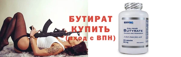 гашиш Белокуриха
