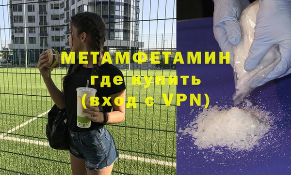 гашиш Белокуриха