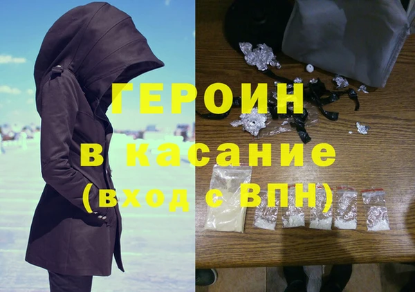 гашиш Белокуриха
