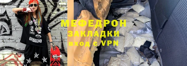 ГАЛЛЮЦИНОГЕННЫЕ ГРИБЫ Беломорск