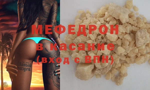 ALPHA-PVP Белоозёрский