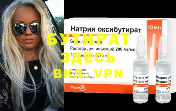 гашиш Белокуриха