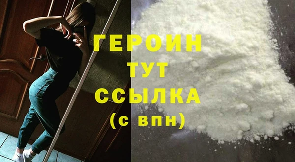 гашиш Белокуриха