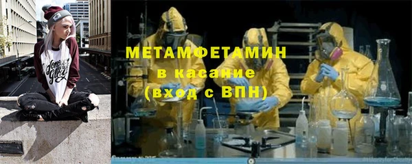 гашиш Белокуриха