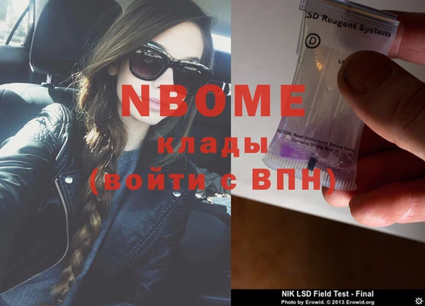 ГАЛЛЮЦИНОГЕННЫЕ ГРИБЫ Беломорск