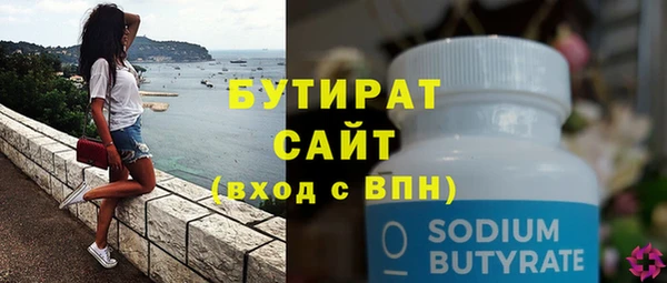 ГАЛЛЮЦИНОГЕННЫЕ ГРИБЫ Беломорск