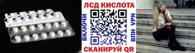 Лсд 25 экстази ecstasy  закладки  shop какой сайт  Новый Уренгой 