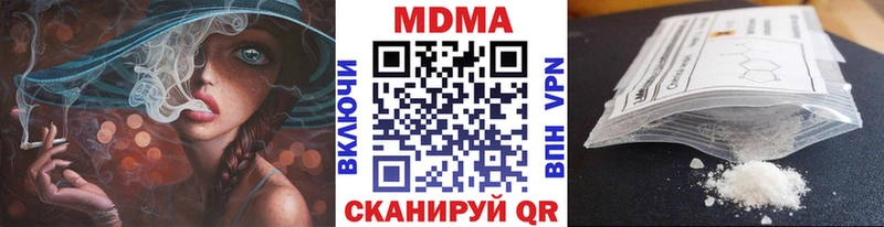 даркнет клад что такое наркотик Новый Уренгой МДМА Molly