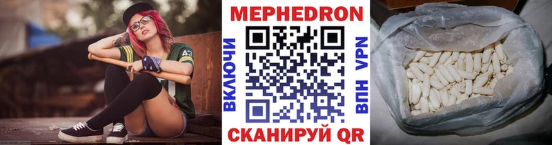 магазин продажи наркотиков  Новый Уренгой  МЕФ mephedrone 