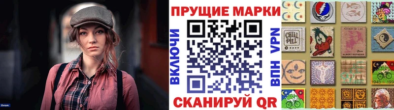 Марки N-bome 1,8мг  площадка формула  Новый Уренгой 