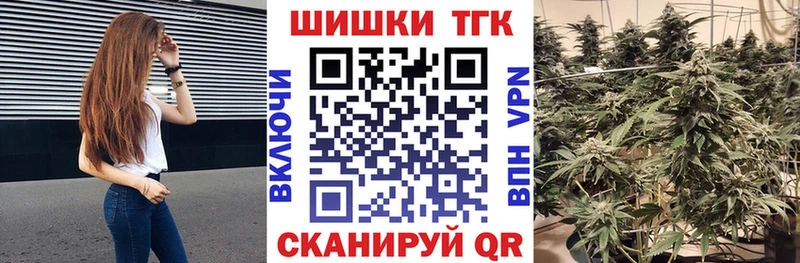 Бошки Шишки индика  Новый Уренгой 